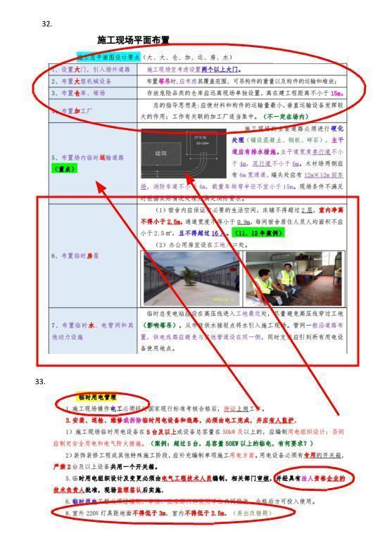 |一建市政为什么这么值钱？仅因为它通过率低？