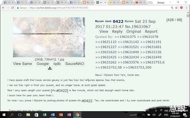 #外星人#外星人飞船缺乏燃料，上网求助被人类耻笑！拍照片证明引发轰动