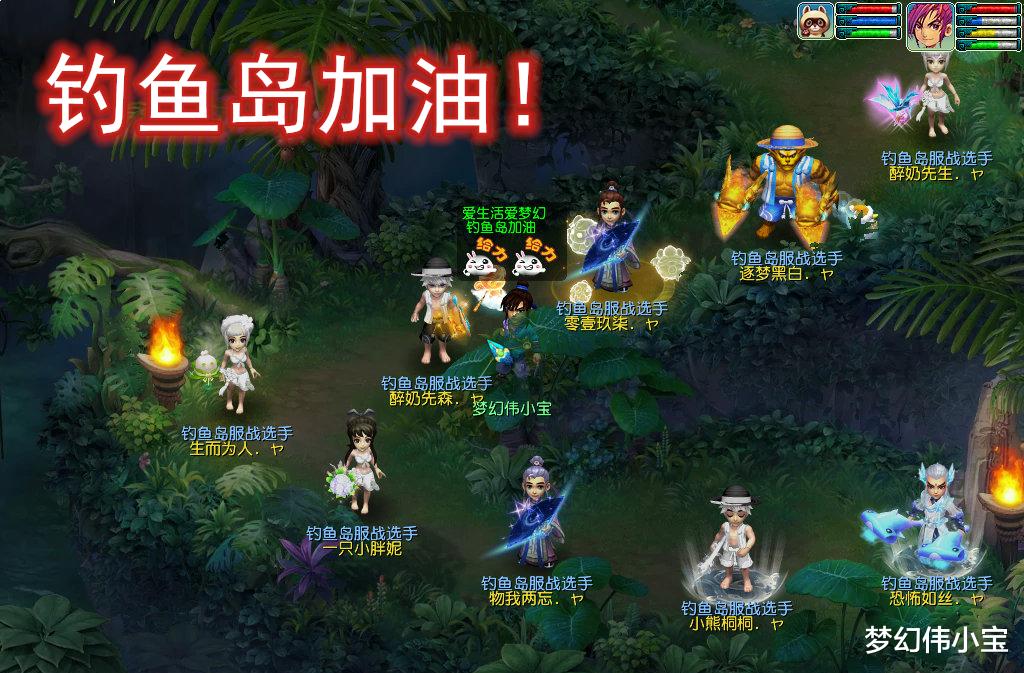 『梦幻西游』梦幻西游:醉奶哥装备宝宝恐难内部消化,日前已经悉数上架藏宝阁