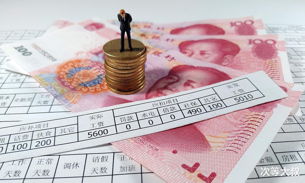 薪酬|招聘信息写着工资1万到1.5万，究竟能拿到多少？情况那就多了