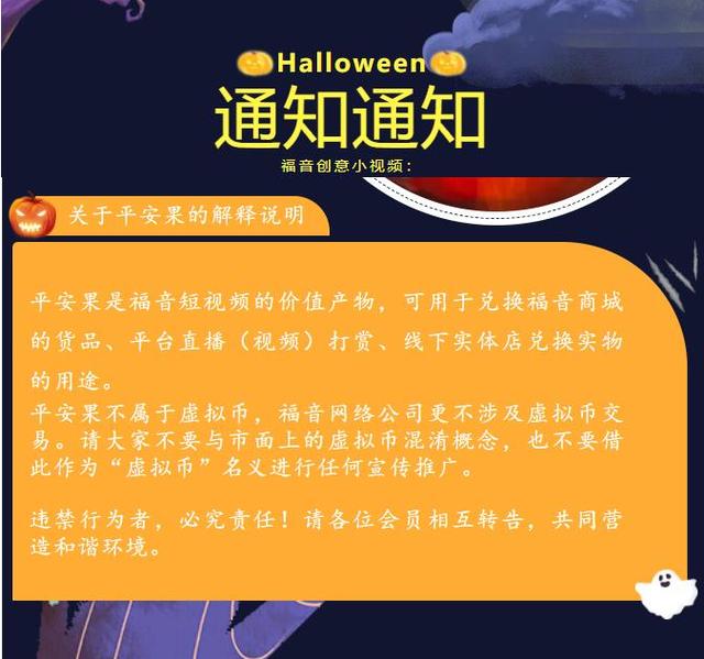 运营商|又一个打着区块链头衔的项目团队跑路了