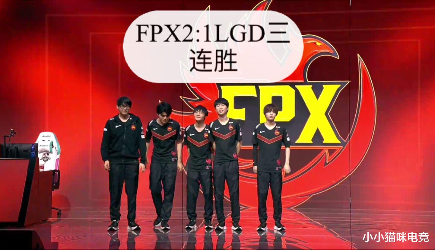 fpx战队|FPX2: 1LGD创纪录!Doinb一反常态Lwx马首是瞻,Khan赛后表情太真实火了
