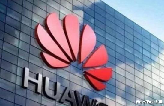 【华为】华为正式宣布,不到一天时间,美方表态:不同意