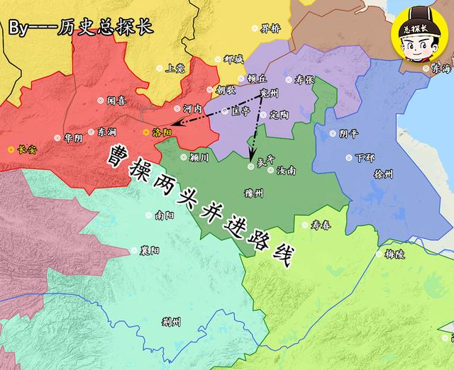 【曹操】解析东汉战争：刘备丢失徐州，曹操北奔洛阳，奉迎汉献帝