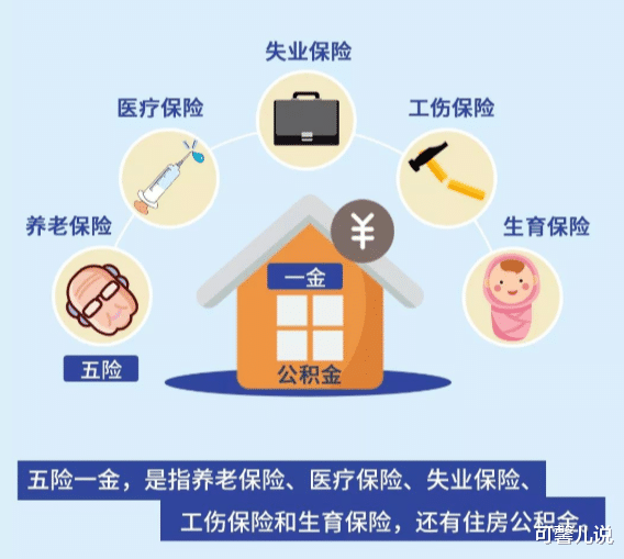 茅台|社保大变！没交满15年的有救了！2020年起全都这样处理！