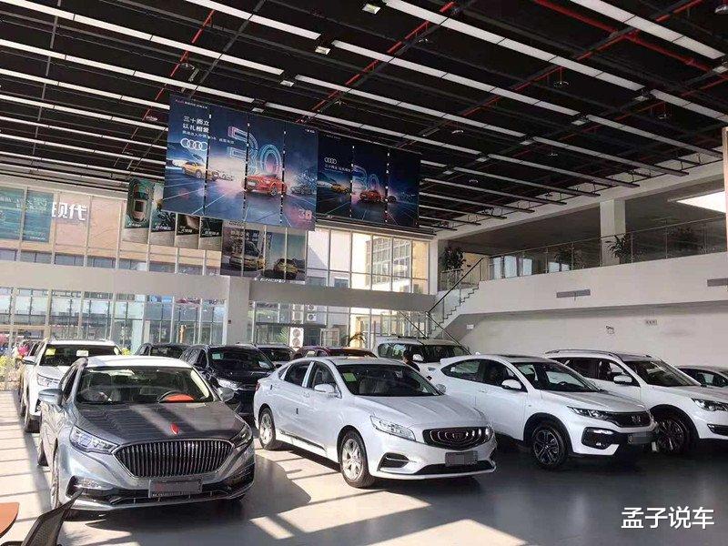 『买车』为什么贷款买车比全款买车车价更便宜？