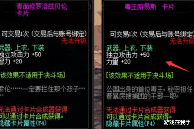 地下城与勇士▲dnf这卡片什么时候那么便宜，明天赶紧换上，差点交巨额智商税！