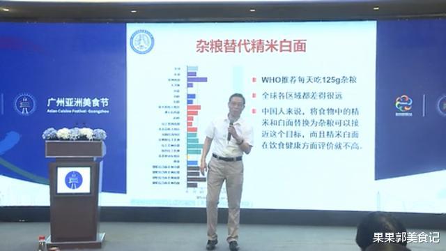 「钟南山」钟南山教授建议：少吃白米饭，多吃这种食物，增强体质很关键