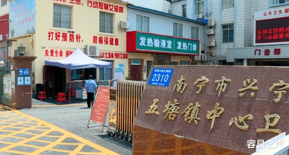 幼儿园|广西一幼儿园10多名幼儿出现呕吐和低烧症状，医院证实为病毒感染