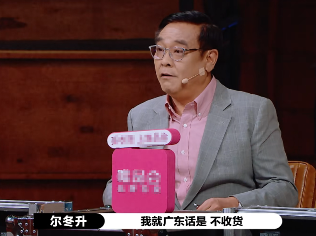 杨志刚|演员2最绿茶选手诞生。尔冬升一脸不耐烦：推了责任，更丢了人气