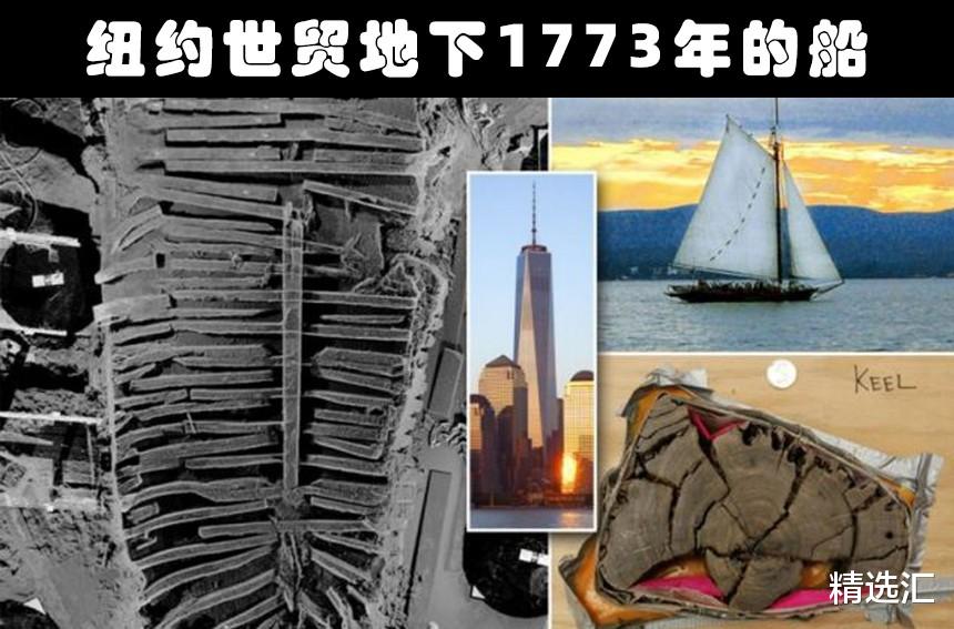 考古学家|在施工期间，被人找到的8项非常特别的神秘发现