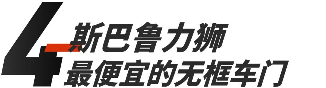 新车@拿着5万买新车，还不如挑一款好点的二手车