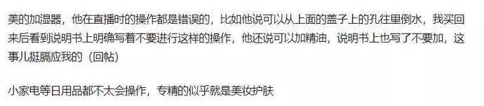 #李佳琦#李佳琦直播间套路被扒，货品滞销，直播带货到底怎么了？