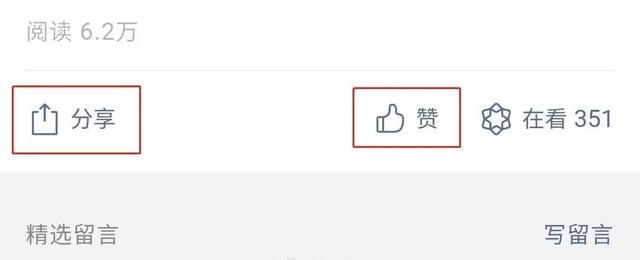 北晚新视觉网|昨晚你的微信朋友圈被“直升机”刷屏了吗？微信官方：在线等一个答案