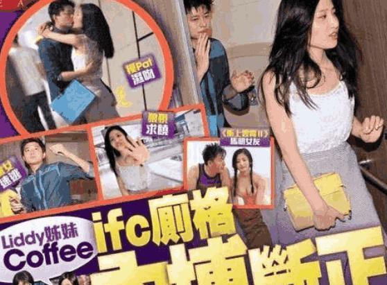 林芊妤|曾为上位甘愿在厕所被潜，曝光后遭封杀，如今嫁给高管终获幸福