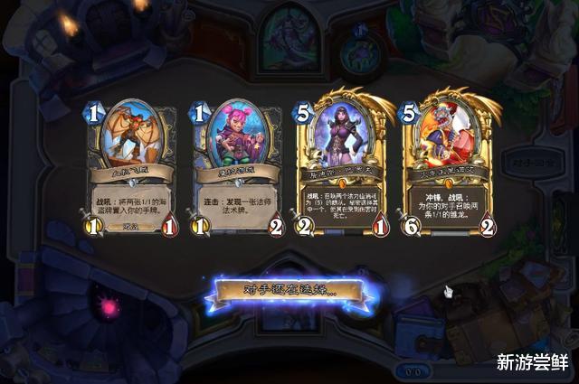 炉石传说|炉石传说：狂野中躲的最深的职业，没人比她更懂斩杀