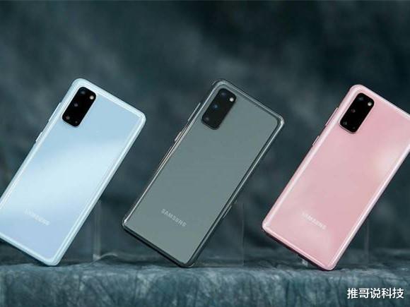 三星|三星顶不住了，S20+出现“学生价”，可惜不识货！