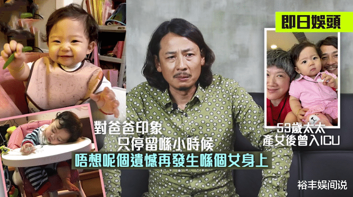 TVB|“女儿20岁，我70岁”！TVB绿叶打三份工养家，对其许诺活到100岁