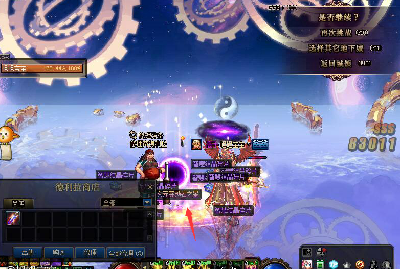 表情包@DNF:神话排名表情包来了!“三幻神”装备出炉,掉落一件就可毕业