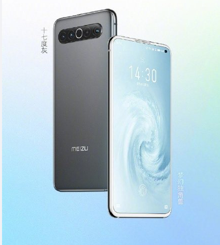 「魅族17」魅族17相机参数曝光，后置索尼6400万四摄，还有新配色松深入墨