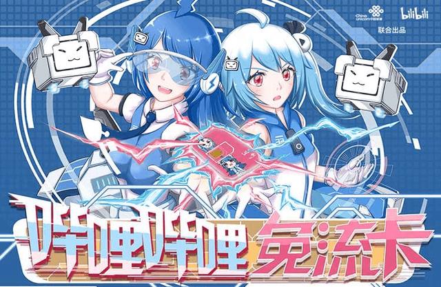 阿里巴巴|性价比！三大运营商最新最实惠互联网套餐流量卡都在这里了