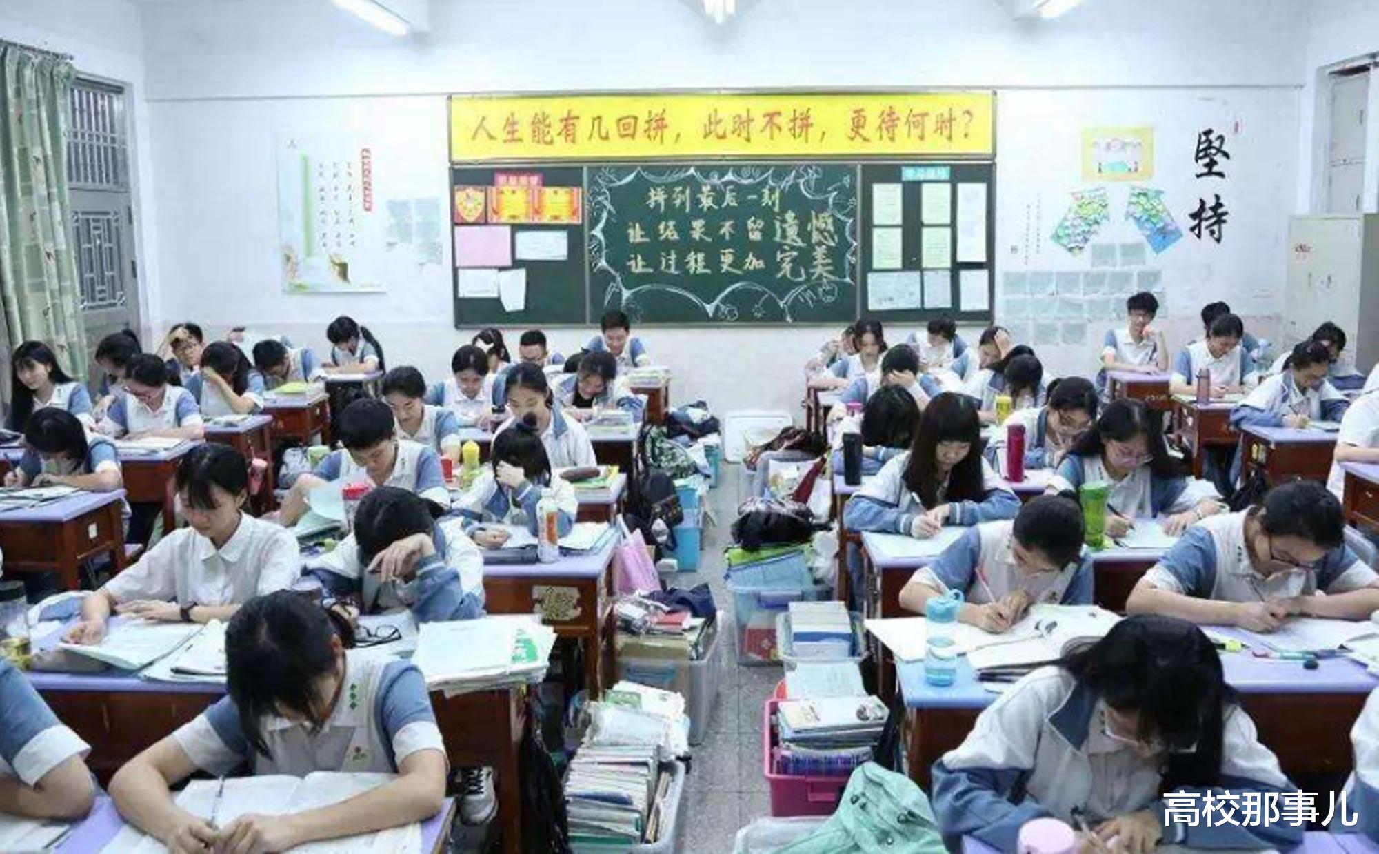 「考研」近几年为什么越来越多的高考生选择复读?班主任这样解释