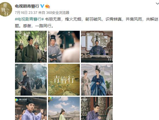 青簪行|《青簪行》全阵容，杨紫和吴亦凡组CP，陈哲远只是男三号但却很帅