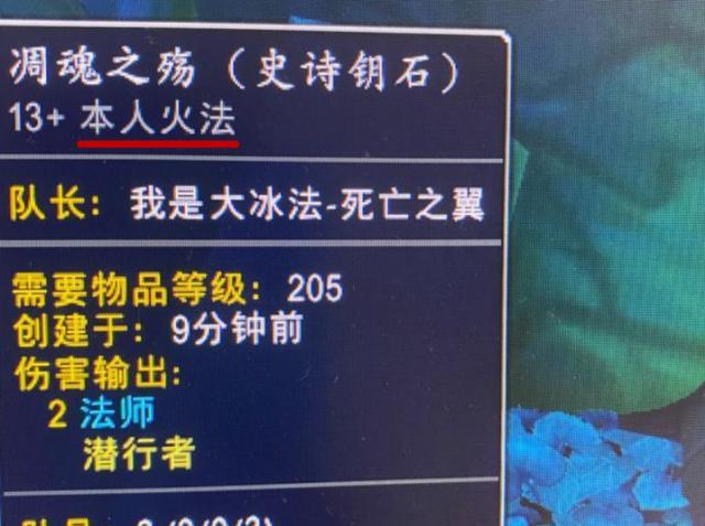 |魔兽世界9.0新年职业改动!法爷又是最大赢家!战士玩家:就这?