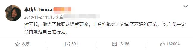 孟佳|《浪姐》孟佳躲花坛角落抽烟，助理一旁掩护，偶像人设吸烟惹争议