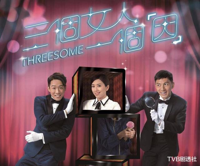 『TVB』收藏！最近5年豆瓣评分前十名TVB剧集，第一名即将突破1000集
