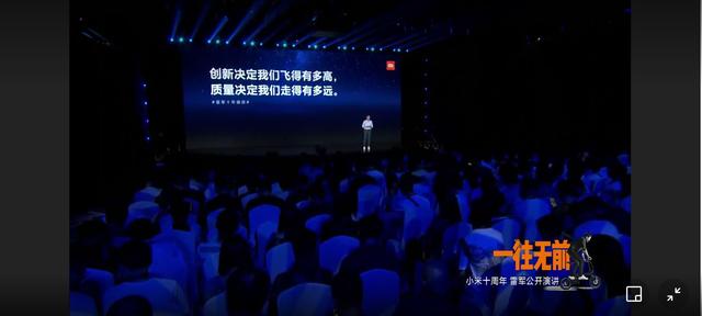 笔记本|雷总第二盘大棋终于实现了，手机重回1999，米粉这次满意吗？