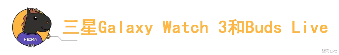 东芝|三星发布5款新品，满满的安卓机皇的品质