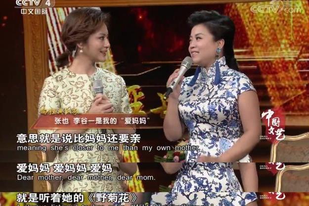 李谷一@她是国家一级演员也是李谷一女儿，25次登央视春晚，现52岁仍然单身