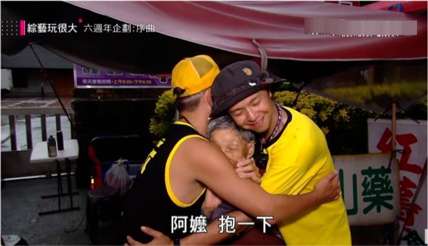 娱你有瓜|黄鸿升浴室滑倒身亡，86岁奶奶听闻噩耗崩溃痛哭：他答应还要回来看我！