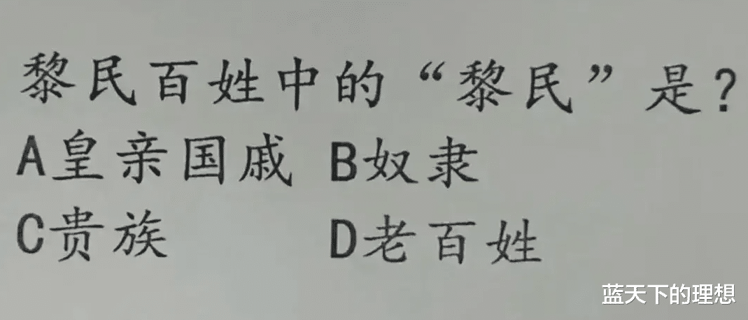 西游记|“当初看西游记时感觉好像没毛病,现在觉得不太对劲儿啊!”哈哈