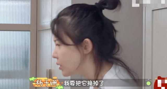 杨子姗|上综艺用白布罩住家具，不能忍受节目组穿鞋进她家，她活该被骂？