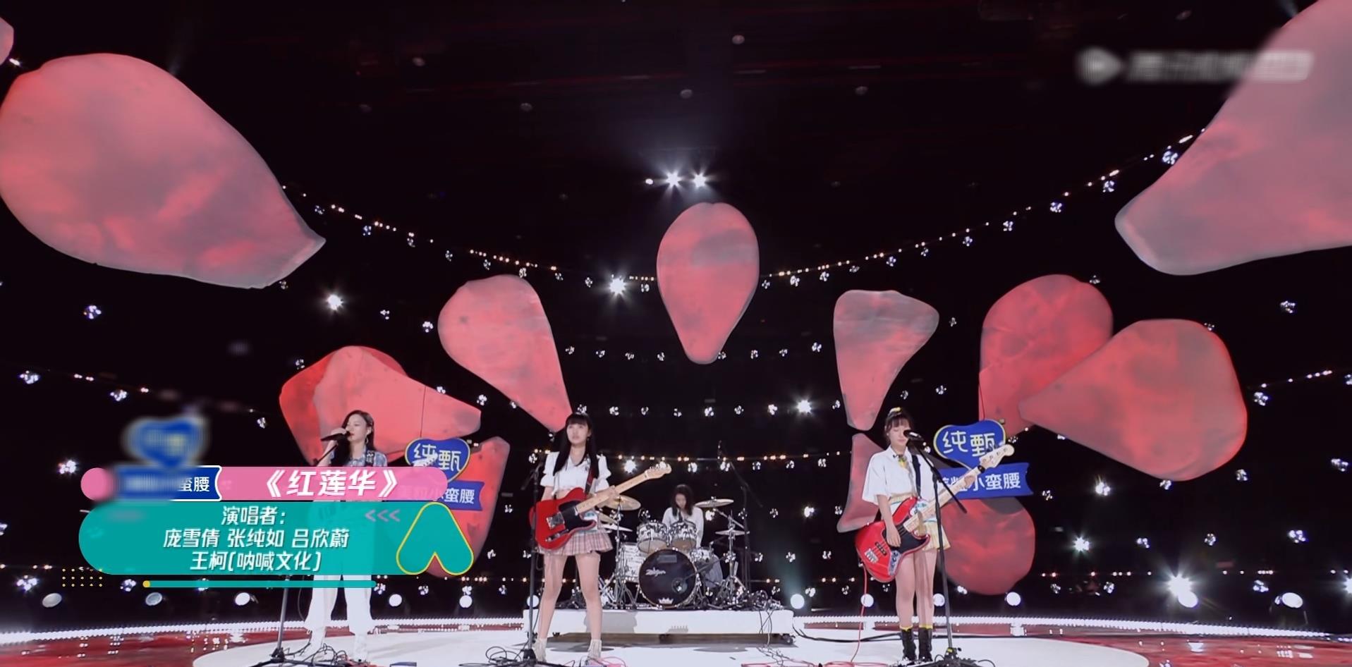 「原创」《创造营2020》“884乐队”唱跳很弱，那上一期姚慧是怎么赢的？