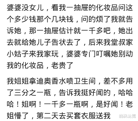 口红|有个大妈复印证件还要按手印，非要抠我块口红，我拒绝她说我小气