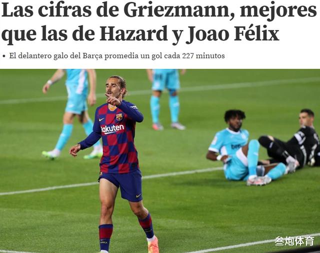 『安东尼·格里兹曼』227分钟1球强过皇马巨星!格列兹曼1.2亿身价并非西甲最失败转会