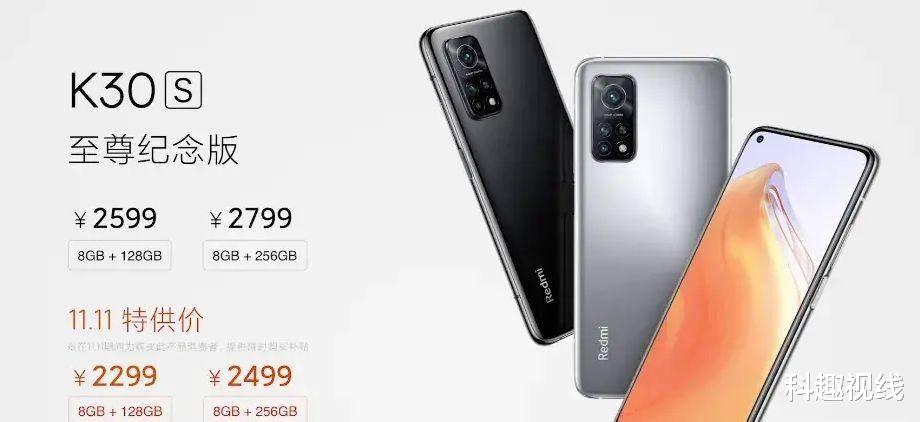 红米手机|10月真香机，骁龙865+144Hz+5000mAh，2299元起