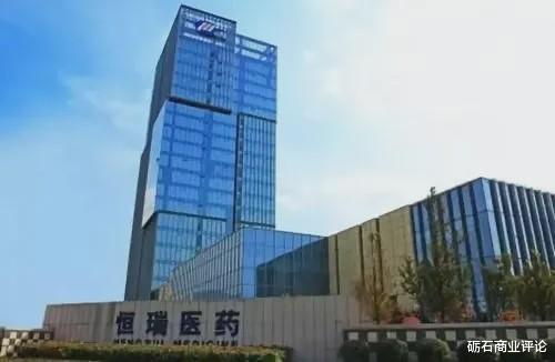 【恒瑞医药】市值力压格力、美的与万科的恒瑞医药，是如何炼成的？