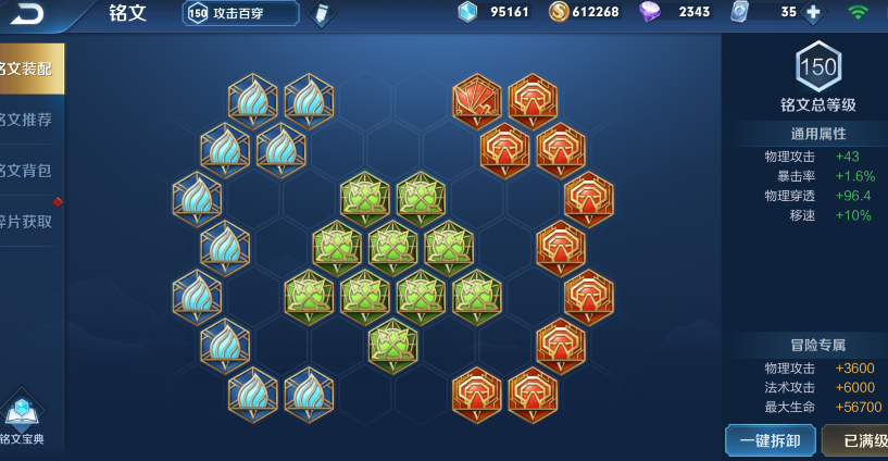 关羽|关羽武圣上线仅1天，张大仙指出新皮肤最大缺点，看完不敢入手