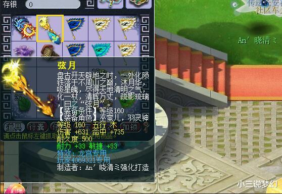 梦幻西游|梦幻西游:早期龙宫才知道的加点方式,传统法系都没他秒的多