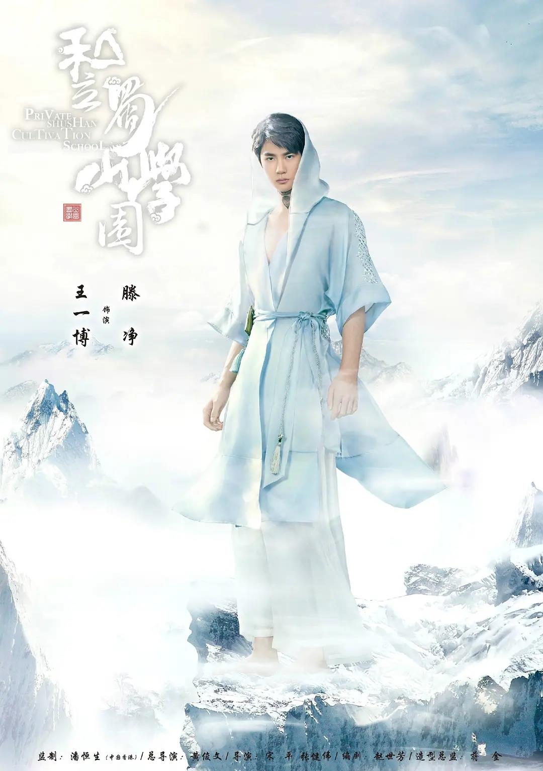 「肖战」肖战和王一博的新剧一起定档,都是三年前的作品,女主也都是顶流