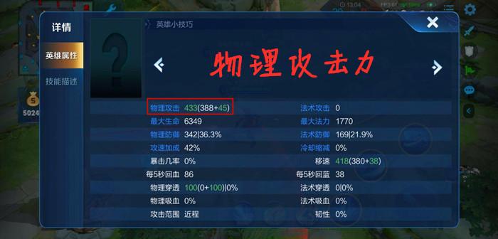 王者荣耀|王者荣耀：全新真伤英雄出现，二技能可以无限位移的澜，是新的天花板英雄吗