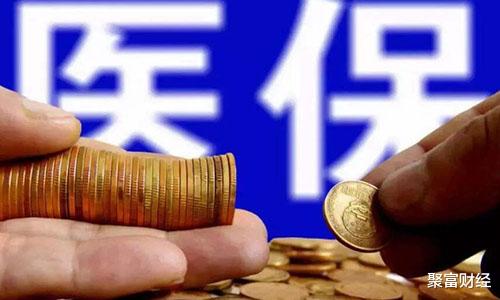 医疗保险|社保迎“大变”,想领养老金,要干这件事,这一账户年底要取消了