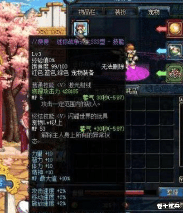 地下城与勇士▲DNF：当初不懂，扔掉的5大物品，如今花钱也买不到！