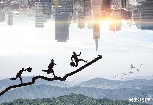 过去，经济有多依赖房地产？人民日报回应，2020年楼市大局已定