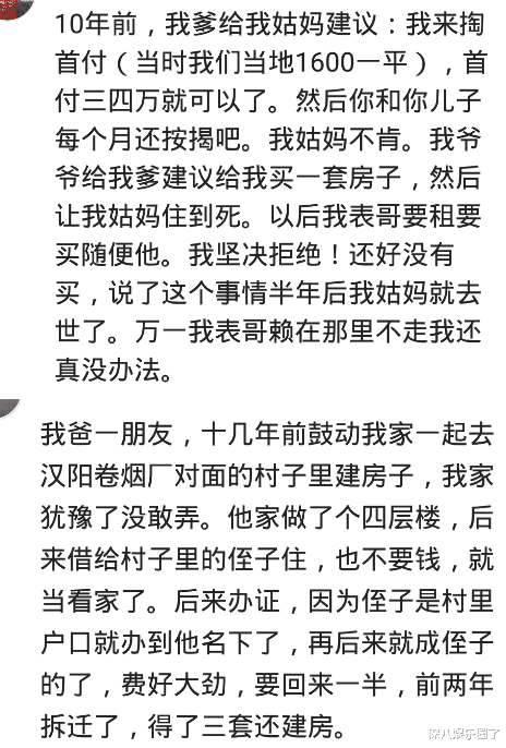 结婚|收拾行李从我家滚出去，我是好心借你房子住，你也不能太不要脸了