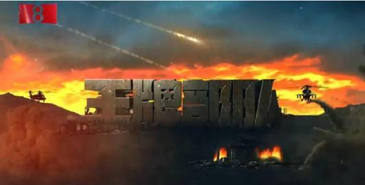 朱晨曦说社会 肖战《王牌部队》“大转变”？北京卫视恐怕要和央视抢上星权！